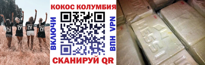 ГАШ Куровское