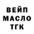 Дистиллят ТГК жижа Jaromir Gapanovich