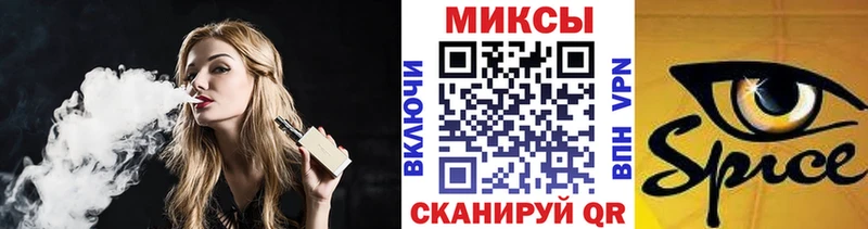 БУТИРАТ оксибутират  Купить  Куровское 