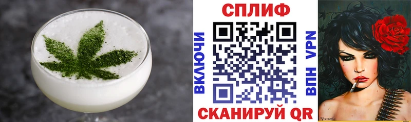 Купить закладки  Куровское  Canna-Cookies марихуана 