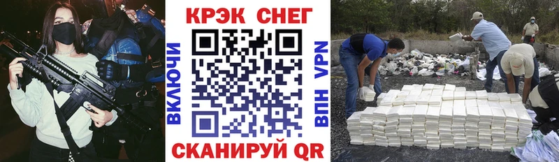 COCAIN 98%  Купить  Куровское 