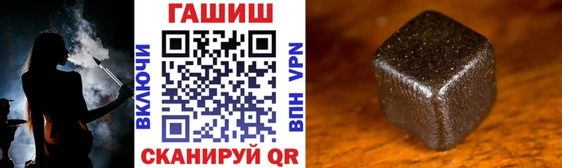 Гашиш убойный Куровское