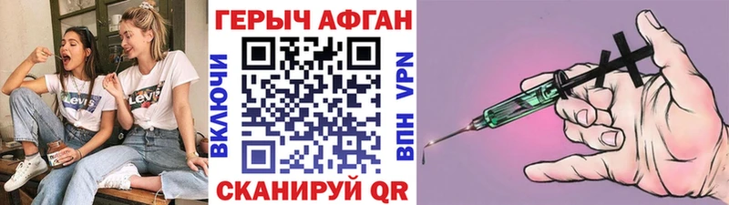 ГЕРОИН гречка Купить где Куровское