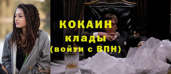 не бодяженный Горнозаводск