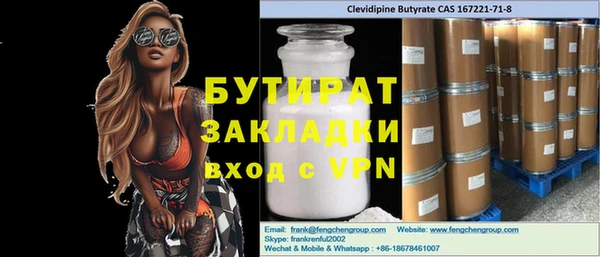 альфа пвп Горняк