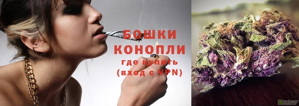 альфа пвп Горняк