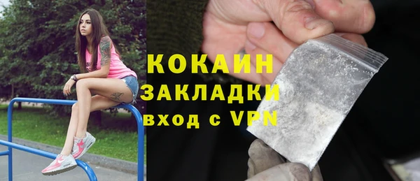 не бодяженный Горнозаводск