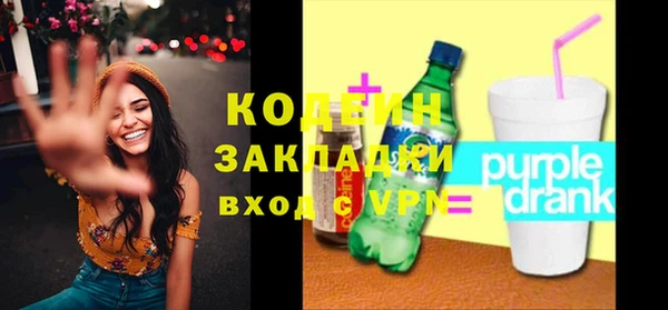 альфа пвп Горняк