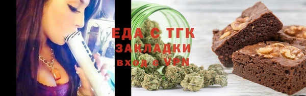 альфа пвп Горняк