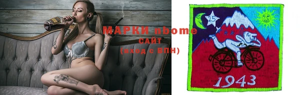 дмт Горно-Алтайск