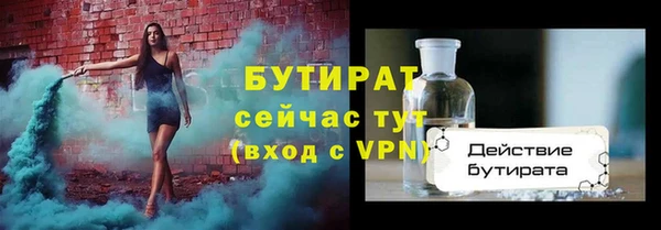 альфа пвп Горняк