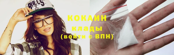 альфа пвп Горняк