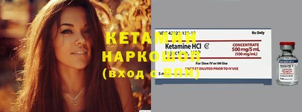 дмт Горно-Алтайск