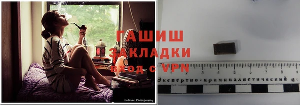 дмт Горно-Алтайск