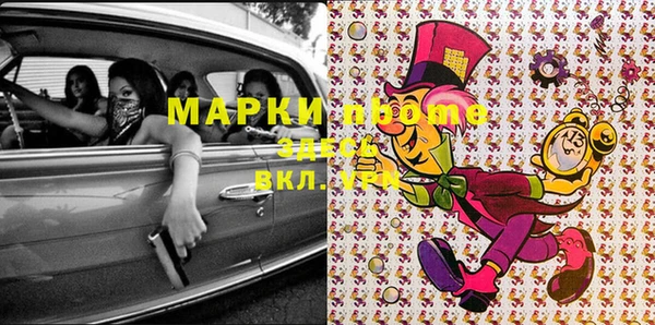 ALPHA PVP Вязники