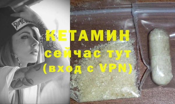 дмт Горно-Алтайск