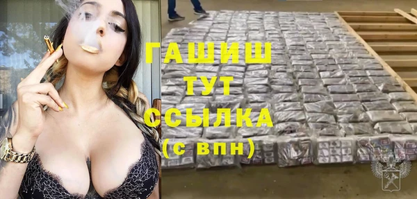 альфа пвп Горняк