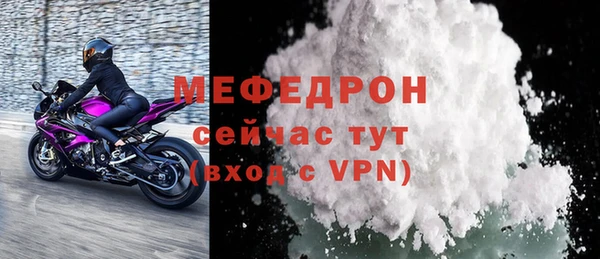дмт Горно-Алтайск