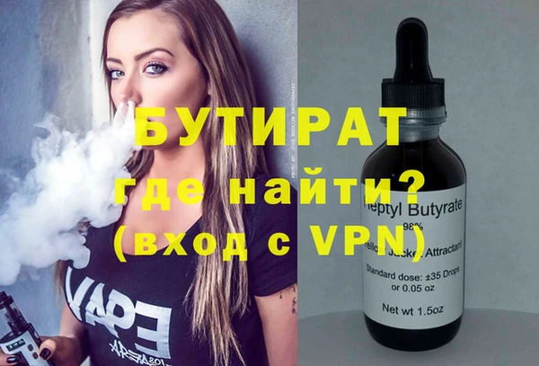 дмт Горно-Алтайск