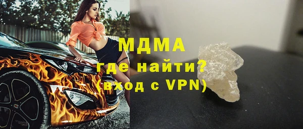 альфа пвп Горняк