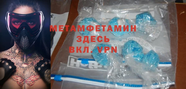 дмт Горно-Алтайск