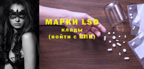 альфа пвп Горняк