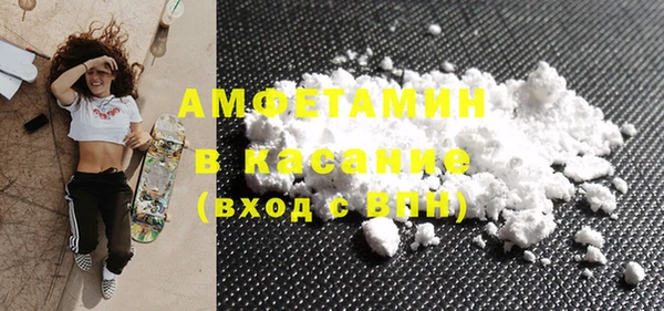 альфа пвп Горняк