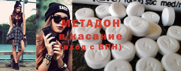 альфа пвп Горняк
