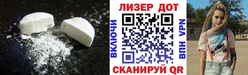 Купить закладки  Куровское  LSD-25 экстази кислота 