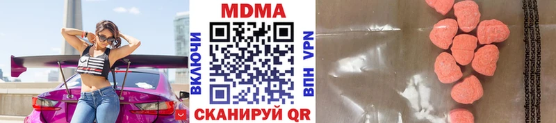 MDMA crystal  Купить закладки  Куровское 