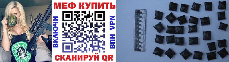 МЕФ  Куровское