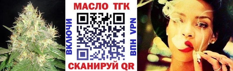 Дистиллят ТГК вейп Купить где Куровское
